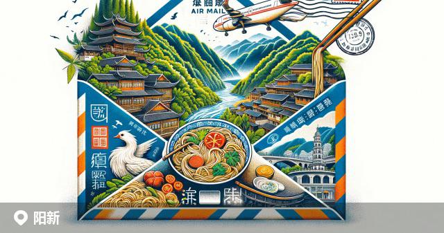 阳新县邮政编码分布图
