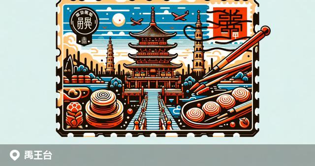 禹王台区邮政编码分布图