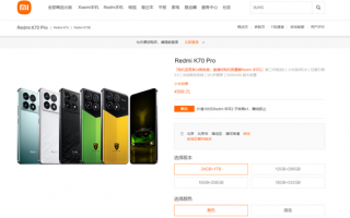 年轻人的第一台“兰博基尼”！Redmi K70 Pro冠军版4599元闪电售罄