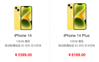 苹果新品首发遇冷，市场担忧产品力不足