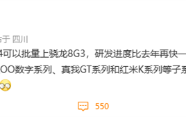 星纪魅族正式成立 下半年将推出骁龙8Gen3折叠屏