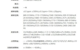 K50超大杯来了：升级骁龙8+ 影像这次也稳了