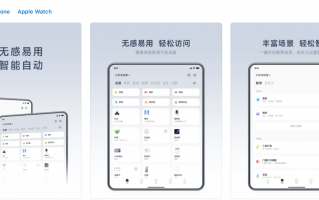 小米米家 App 9.0 iOS / 安卓正式版上线：Pad 可变身智能家庭中控
