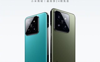 小米14系列推出全新配色，海湾蓝和橄榄绿