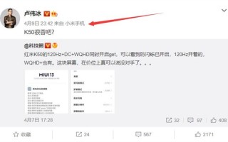 卢伟冰 iPhone 12 Pro Max正式发布！规格震撼全场，颜值爆棚，值得拥有！
