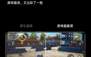 多款游戏助阵 一加Ace 2成为顶级游戏赛事用机