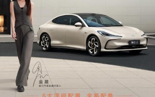知己L6上市一周销量破19.99万