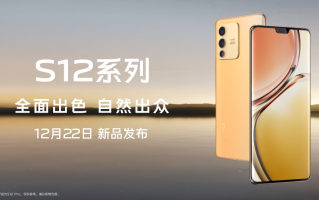 蓝厂新机外形出炉：双曲面刘海屏 定制天玑芯片