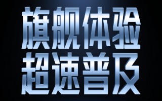 Note12 Turbo正式发布：16GB+1TB顶配2599元！追着Ace 2V打