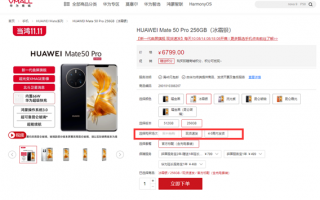 Mate50系列官网现货速发 余承东：没有5G还被认可 难度很大
