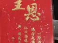 支付宝隐藏福卡福字图片最新 2020支付宝隐藏福卡攻略