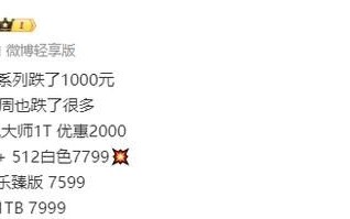价格下跌！华为Mate60系列降至3599元起售