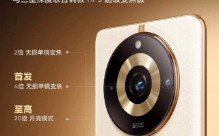 真我11系列发布会直播：见证真我史上最强影像旗舰