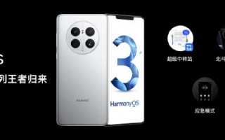 华为2022开发者大会召开：余承东宣布鸿蒙OS设备已达3.2亿