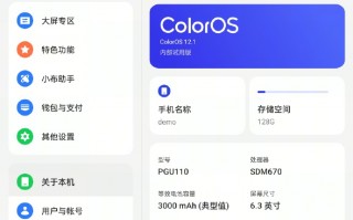 OPPO两款折叠屏新机下月发布：搭载骁龙8+ 性价比优秀