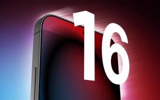 iPhone 16 Pro的硬件和软件升级细节