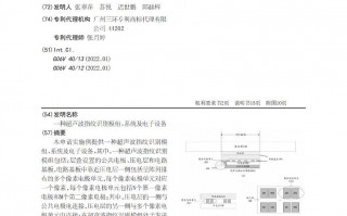 华为再次提升指纹识别技术，超声波技术更强大