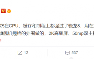 还有更好的 天玑9000多方面胜过骁龙8 Gen1