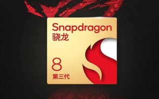 ROG游戏手机官宣 新机将搭载骁龙8 Gen3处理器