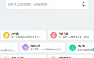 AI引领，新纪元，腾讯元宝体验，生态闭环已现