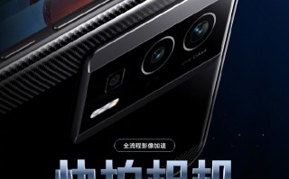 影像大提升 K60 Pro将搭载小米13同款主摄