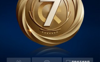 iQOO Z7对标旗舰 光学防抖线性马达全都有