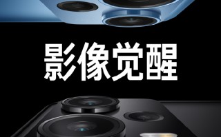 Note12系列官宣：27日晚发布 镜头设计公布