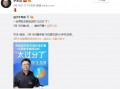 李彦宏罗永浩直播15日内容产品 罗永浩李彦宏直播地址观看入口