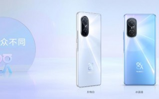 华为nova9 SE发布：一亿像素主摄+骁龙680 4G