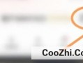 网易严选，清理缓存必备工具，告别无用信息