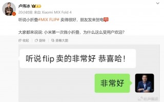 陆Mix flip风靡全球，好评如潮