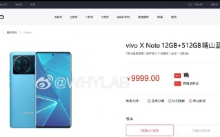 vivo全新X系列旗舰曝光：7英寸2K E5屏+全焦段四摄