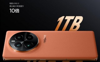 realme真我GT5 Pro新一轮预热