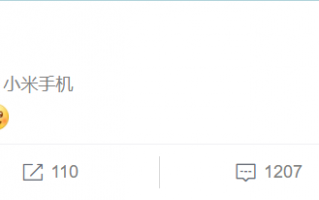 小米12来了 卢伟冰换上新手机