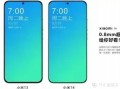 小米14即将发布，降价的小米13能否再次大卖？