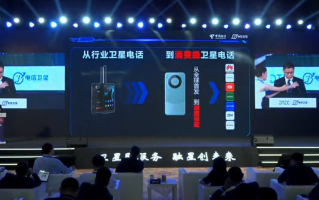 华为、荣耀、小米、OPPO、vivo、中兴、魅族在列，中国电信推动“旗舰手机标配”卫星直连