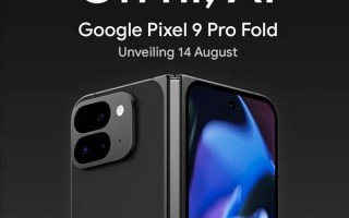 谷歌 Pixel 9 Pro折叠屏发布！国内首个官方折叠屏旗舰正式曝光！