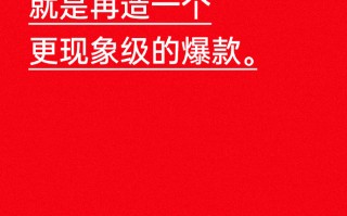 一加Ace2 Pro官宣：8月见 再造爆款