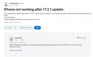 iOS 17.2.1存在通话问题和网络连接问题