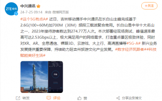 吉林移动，2.6G+700M载波聚合完成商用服务