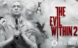 老王的遊戲廳 篇七十三：EPIC本周喜加二，精彩依旧，恐怖游戏《恶灵附身2》领衔来袭