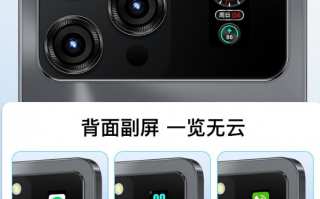 金立再次诈尸发布新机 外观抄袭iPhone+小米