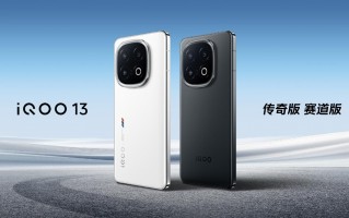 iQOO 13正式发布：售价3999元起