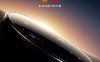 小米13 Ultra官宣：18日晚7点登场 雷军长文详解