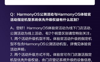 升级鸿蒙之后游戏数据会丢失吗？华为官方解答