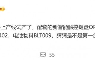 OPPO Pad3发布，首款8 Gen3平板的详细信息