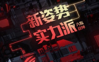 华硕官宣：ROG游戏手机4没了