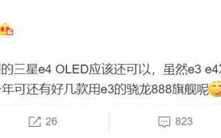 K40再预热：可能是2021年最好的直屏