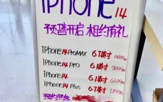 Mate50/iPhone 14价格曝光：4G VS 60Hz你选谁？