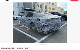 小米汽车明年发布上市，预计售价将近25万左右，这价位确实比较高端了。。